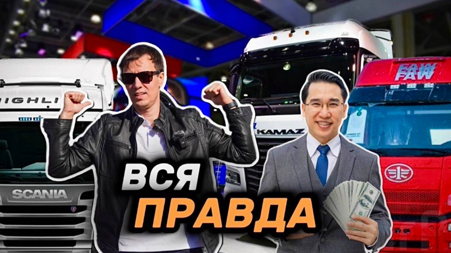 Вся ПРАВДА. За сколько МЕНЯ КУПИЛИ. смотреть онлайн