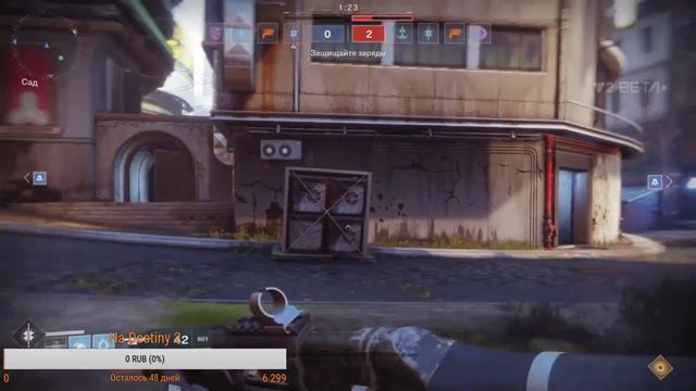 Играем в Destiny 2 Closed Beta (PS4) #1 смотреть онлайн