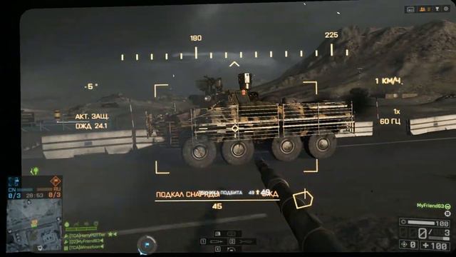 Battlefield 4 ТАНК смотреть онлайн