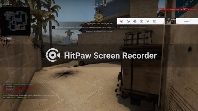 CS:GO Игра со скинами Desert Publick #1 | [128 TICK] [!ws | !gloves | !agents | !rs] de_mirage смотреть онлайн