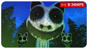 ЗООПАРК с МОНСТРАМИ! ZOONOMALY Прохождение на СТРИМЕ!