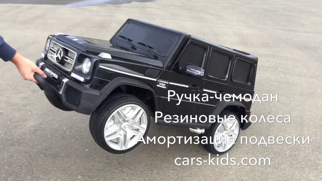 Детский электромобиль Mercedes Benz G65 AMG (детский гелик)