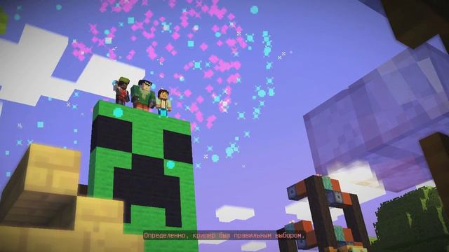 Minecraft: Story Mode → 1: Орден камня смотреть онлайн