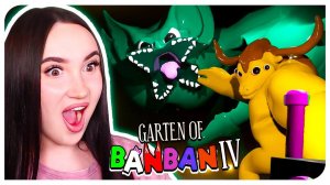 МАМА ЛЕТУЧИХ МЫШЕЙ В ГАРТЕН ОФ БАНБАН 4 ➤ GARTEN OF BANBAN 4 Gameplay