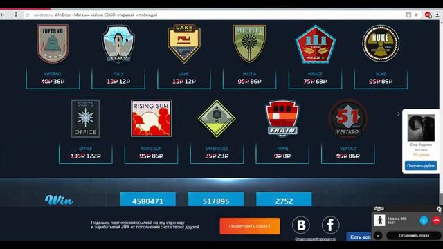 Open Case #1 От бомжа до ножа смотреть онлайн