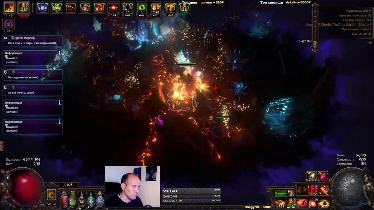 Крекс-пекс-фекс | Завершение приватной лиги PoE 3.22 !private смотреть онлайн