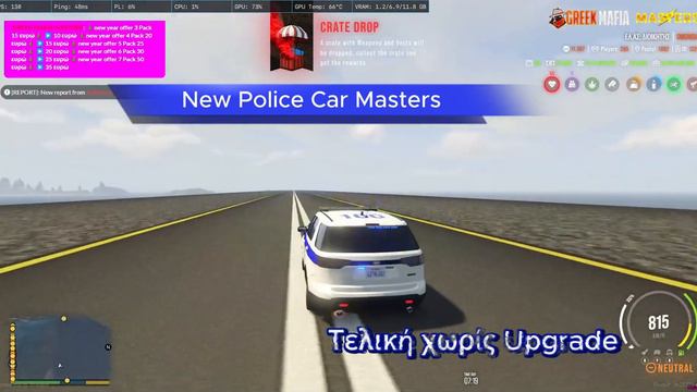 GREEK MAFIA MASTERS ⚡NEW POLICE CAR 🚨 смотреть онлайн