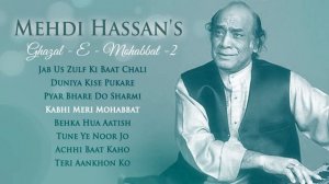 Mehdi Hassan Ghazals Best Romantic Collection Jukebox 2 - Evergreen Romantic Ghazals