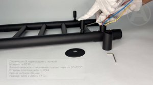 Полотенцесушитель GROIS GR-133 электрический с терморегулятором