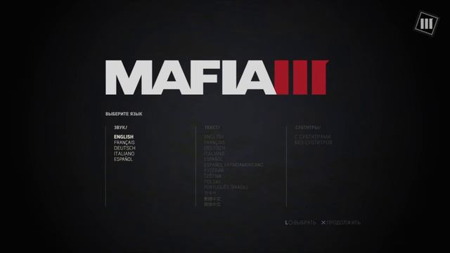НАСТРОЙКИ Mafia III ДЛЯ ПЛОЙСТЕЙШН 4 ИГНОРИРОВАТЬ ЗАПРЕЩАЕТСЯ!!!!!) смотреть онлайн