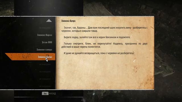 Metro Exodus - Ядерный туман х10 смотреть онлайн
