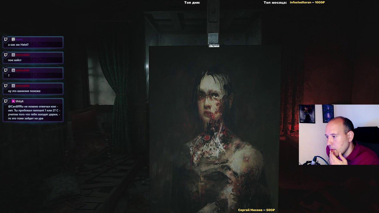 Layers of Fear, первый запуск !trovo !zen смотреть онлайн
