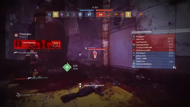 Destiny 2 стрим заходи будет весело играю с подписчиками! смотреть онлайн