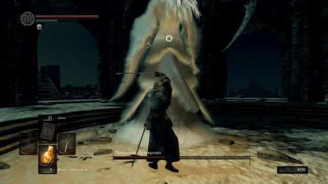 Dark Souls Remastered - Присцилла Полукровка смотреть онлайн