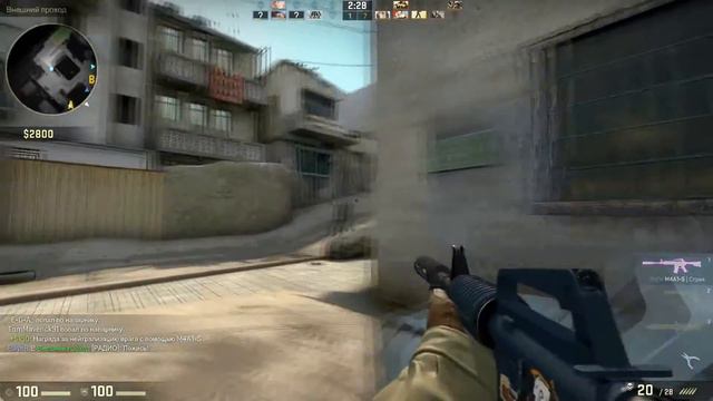 Паблик Cs:Go -7:Классный прострел: смотреть онлайн