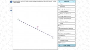 Задание нагрузок на online калькуляторе "Сопромат сайт"