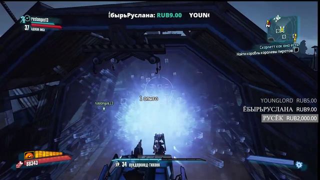 ПРОХОЖДЕНИЕ Borderlands 2 ВМЕСТЕ С РУСИКТИОНОМ (часть 10) смотреть онлайн