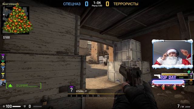 Играем в CSGO. Путь до глобола. смотреть онлайн