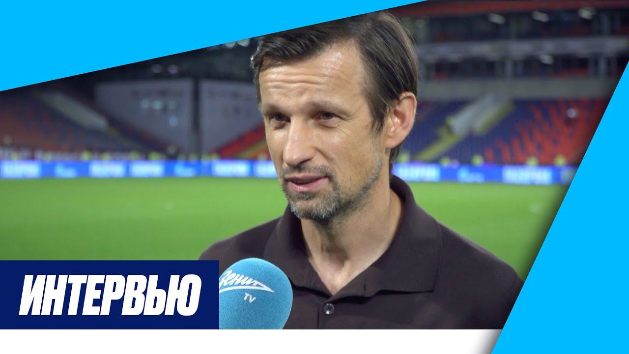 СЕМАК — о разгроме ЦСКА