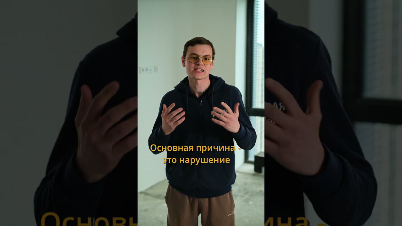 Почему затягивается потолок? | #shorts #приемкаквартиры смотреть онлайн