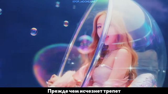 [RUS SUB/Перевод] NAYEON 