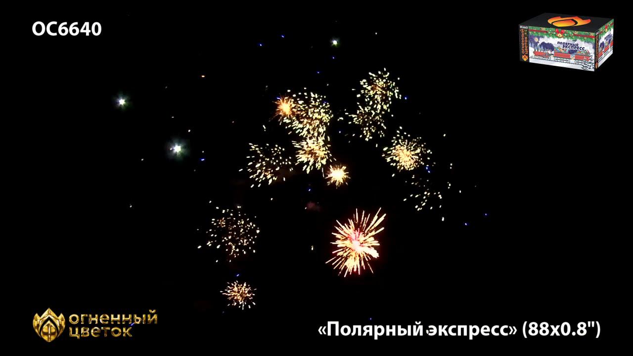 OC 6640 смотреть онлайн