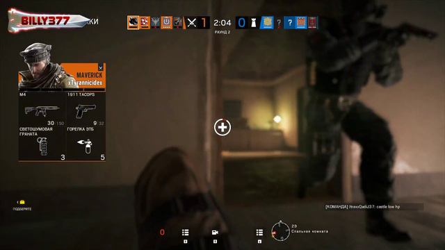 Tom Clancy’s Rainbow Six Siege | Ночной RainbowSix | 18+ смотреть онлайн