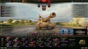 60TP Lewandowskiego - ТОП ОБОРУДОВАНИЕ 2.0 + ПОЛЕВАЯ МОДЕРНИЗАЦИЯ