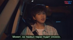 Сильный ветер 1 сезон 2 серия