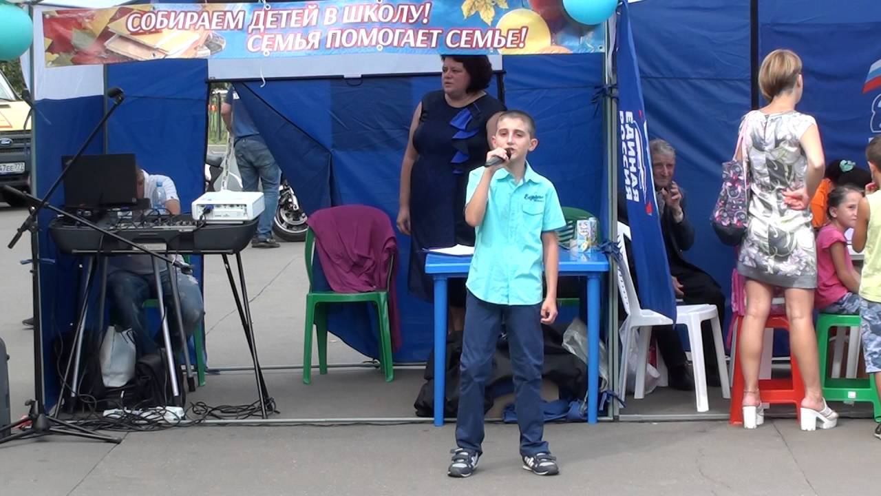 Концерт в Митино 27 августа 2016 год смотреть онлайн