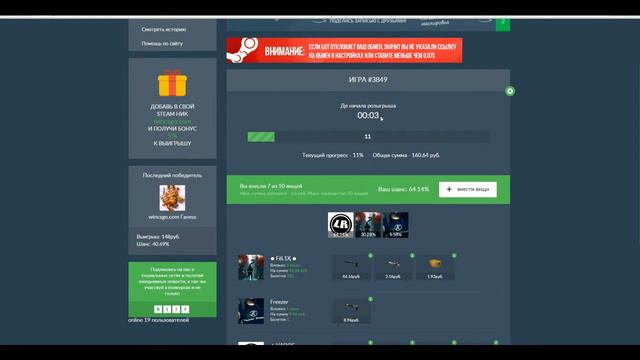 РУЛЕТКА CS:GO ( БЫЛО ВЕСЕЛО ) смотреть онлайн