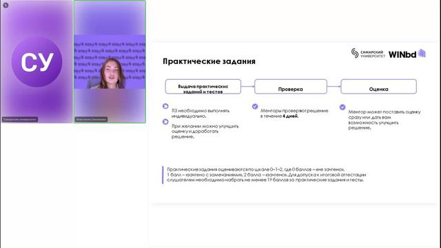 27.09 Открытие 3 потока смотреть онлайн