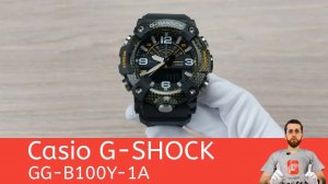 Самый функциональный Mudmaster / Casio G-SHOCK GG-B100Y-1A