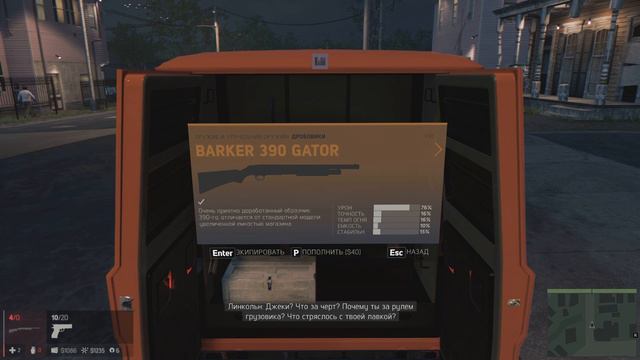 MAFIA 3 Прохождение на русском - СТАРАЯ ЗНАКОМАЯ - #3 смотреть онлайн