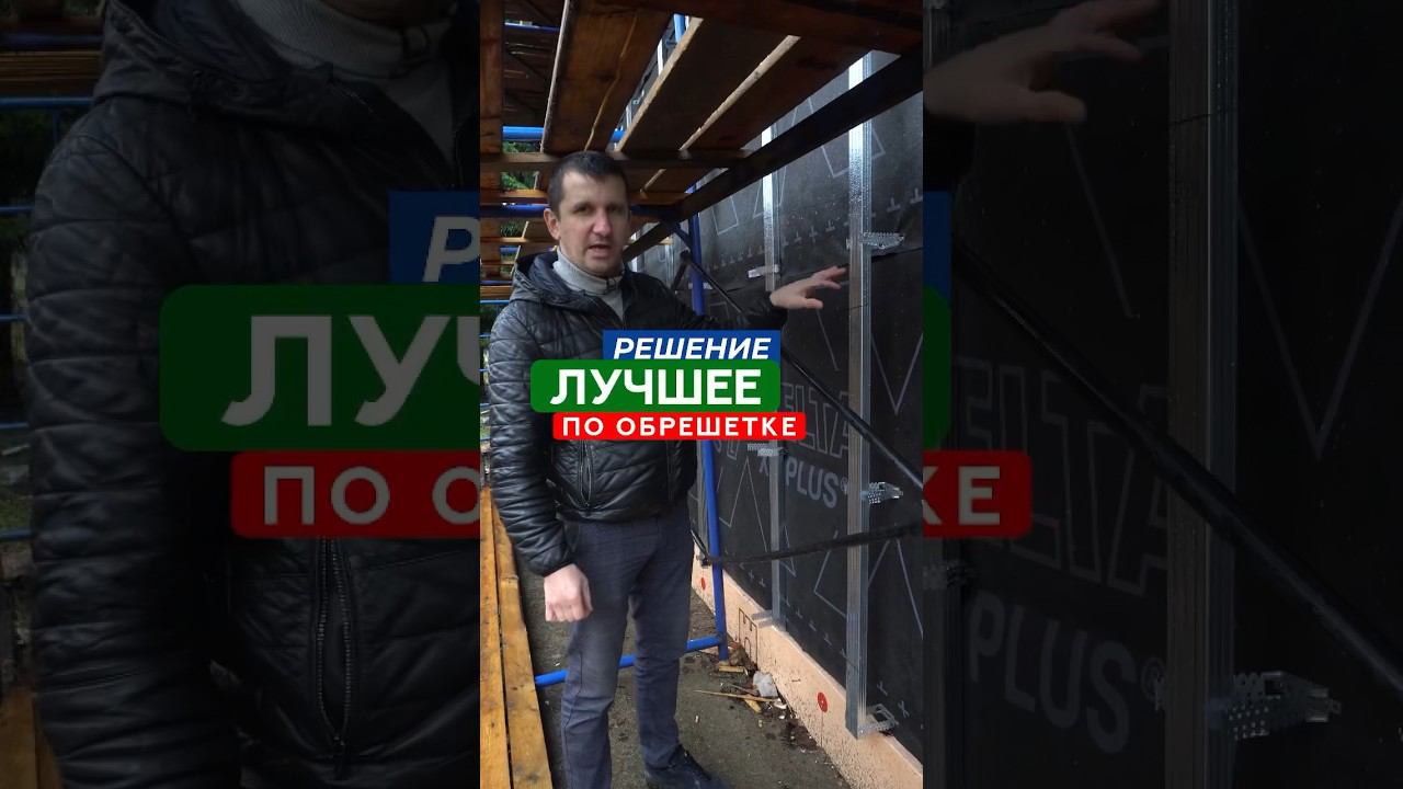 Профиль или дерево? #стройка #каркасныйдом #отделкадома #отделкафасада #дача #ремонтдома смотреть онлайн
