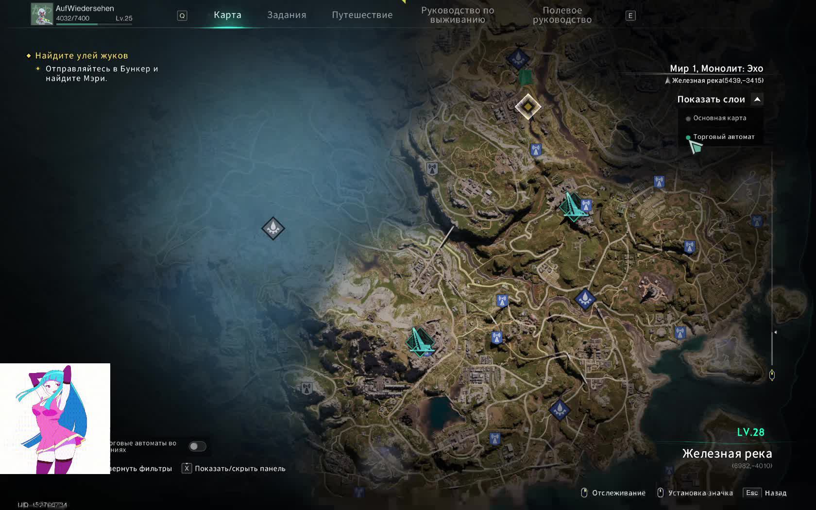 Once Human делаю кв, фарм, кач! PVP01 - 00067 Теперь с Русским языком.