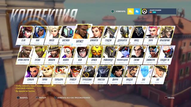 Лучший матч дня!!! // overwatch смотреть онлайн