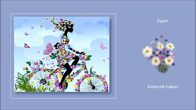 Песни и романсы на стихи Николая Рубцова, часть I смотреть онлайн