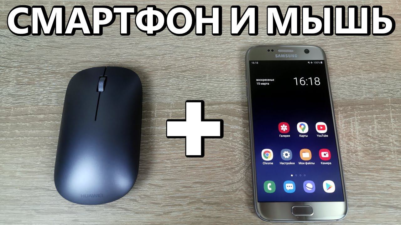 Андроидник