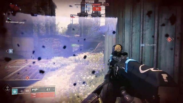 Endless Destiny 2 Trap смотреть онлайн