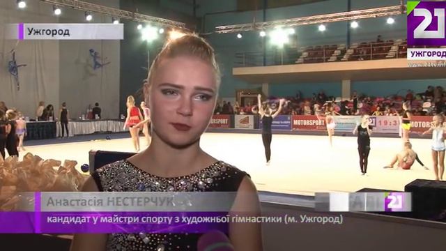 Всеукраїнські змагання грацій смотреть онлайн