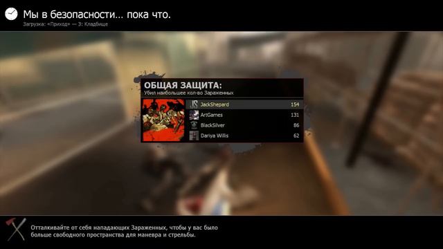 Новогодний Left 4 Dead 2 #10 смотреть онлайн