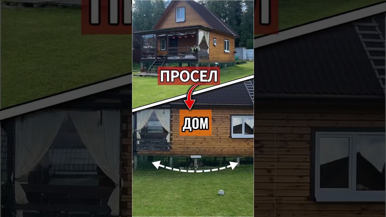 Выдавливает жб сваи или проседает фундамент в грунт? #стройка #ремонтдома #дача #жбсваи #демонтаж смотреть онлайн