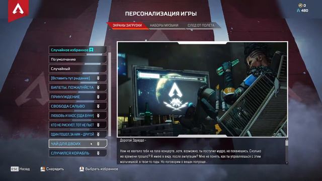 HORSI Apex Legends Прямая трансляция, стрим смотреть онлайн