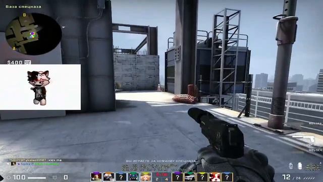 Игрем Vertigo CS:GO смотреть онлайн