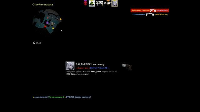 Нарезка CS:GO #1 Overpass 9:7 победа смотреть онлайн