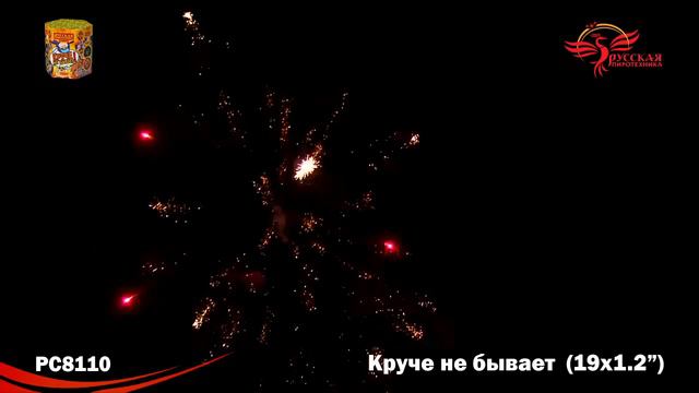 РС8110 Салют Круче не бывает! 1,2х19 МОДУЛЬ 1 8 1 смотреть онлайн
