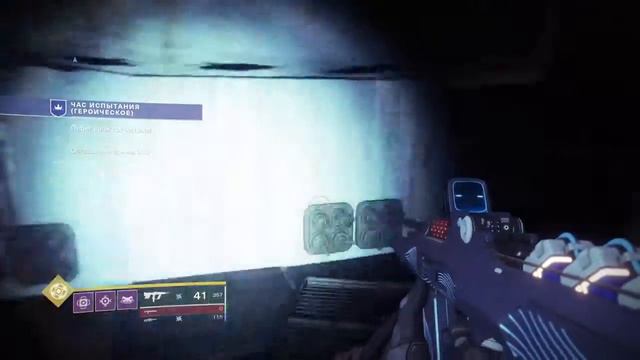 Destiny 2 стрим пульса смотреть онлайн