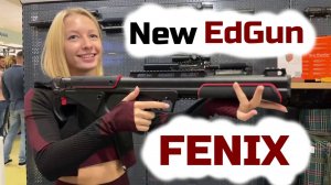 FENIX EdGun выходит в свет!