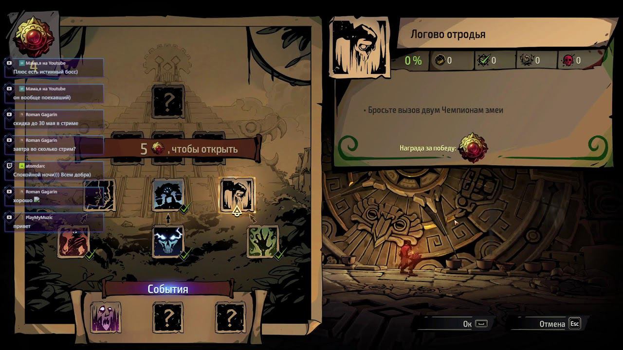 Curse of the Dead Gods. Смотрим что это такое смотреть онлайн